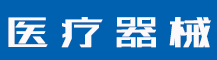 闲置商标转让要注意哪些问题？-行业资讯-赣州安特尔医疗器械有限公司